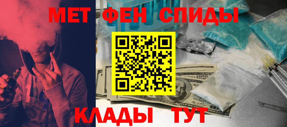 АМФ 98% Ярославль