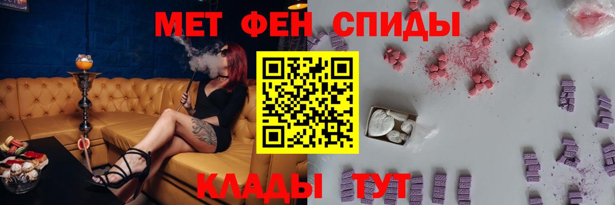 Amphetamine  АМФЕТАМИН Premium  Вход с VPN  Ярославль 