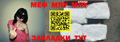 прущий лед Конаково