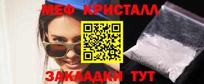 прущий лед Конаково