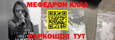 mdpv Краснодар