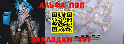 дживик Комсомольск-на-Амуре