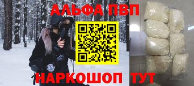mdpv Краснодар