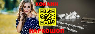 дживик Комсомольск-на-Амуре