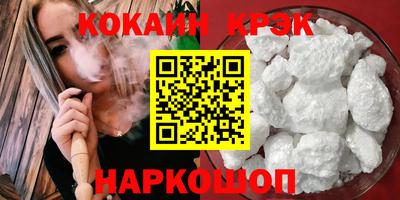 дживик Комсомольск-на-Амуре