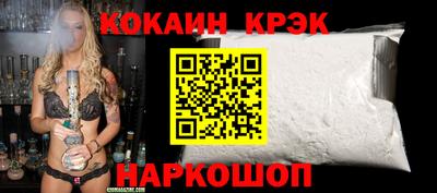 а пвп мука Краснознаменск