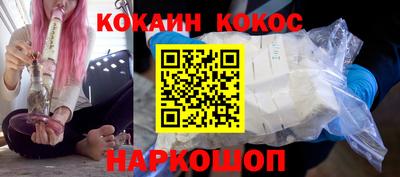 прущий лед Конаково