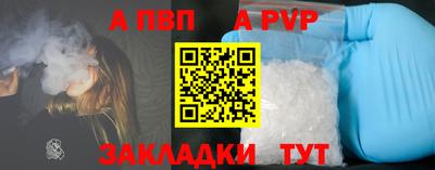 твердый Краснокаменск