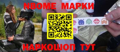 прущий лед Конаково