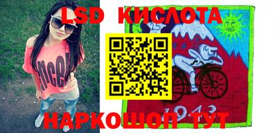 дживик Комсомольск-на-Амуре