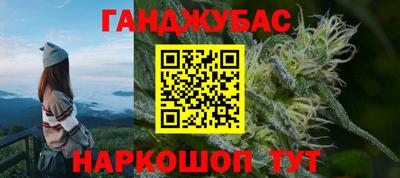дживик Комсомольск-на-Амуре