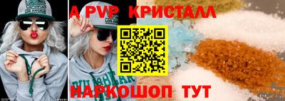 дживик Комсомольск-на-Амуре