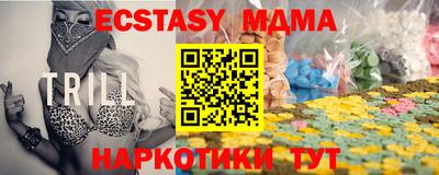 прущий лед Конаково