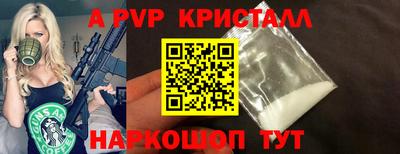 твердый Краснокаменск