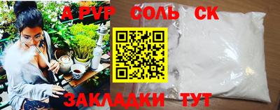 mdpv Краснодар