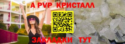 дживик Комсомольск-на-Амуре