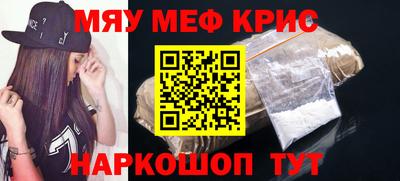 твердый Краснокаменск