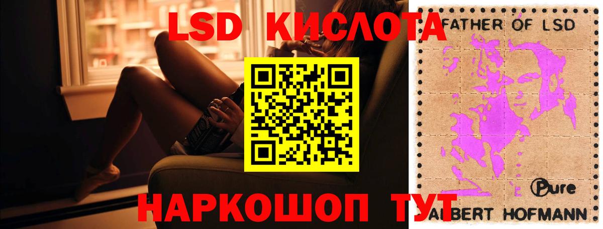 LSD-25 экстази кислота  Вход с VPN  Ярославль  ЛСД экстази  Лсд 25 экстази кислота 