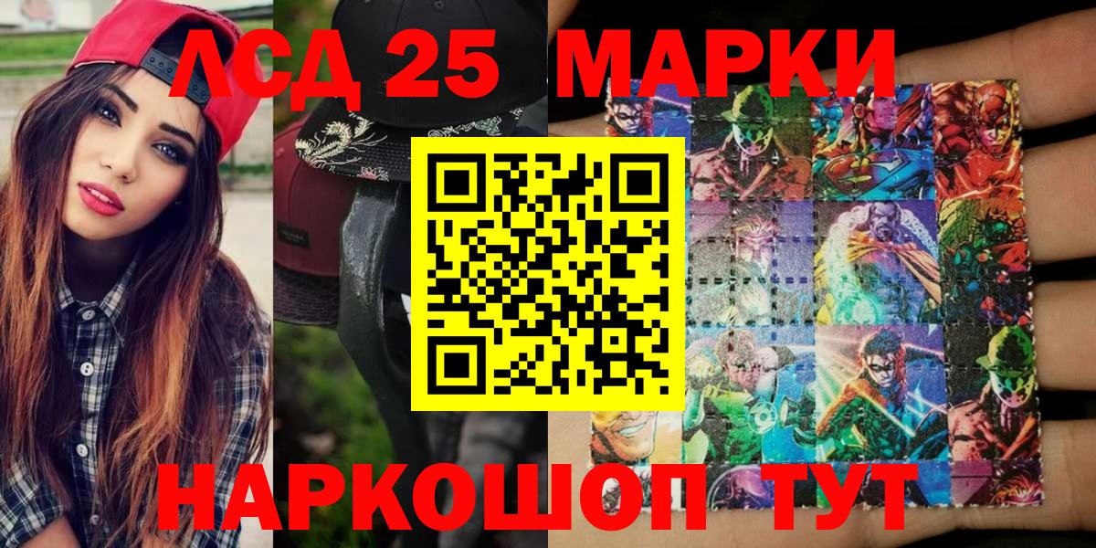 Наркотические марки 1,8мг  Наркотические марки 1,8мг  Вход с VPN  Марки NBOMe  Ярославль 