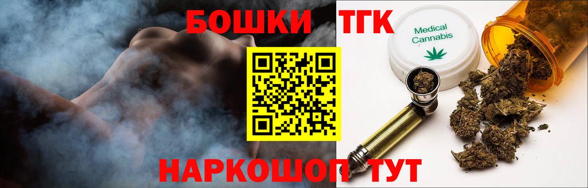 МАРИХУАНА SATIVA & INDICA Ярославль